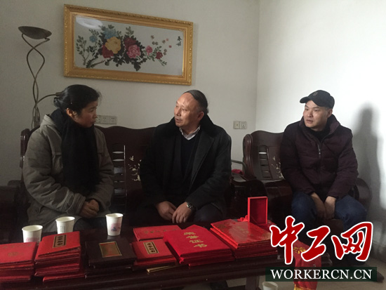 江西省總工會(huì)領(lǐng)導(dǎo)慰問勞模胡學(xué)發(fā)遺屬