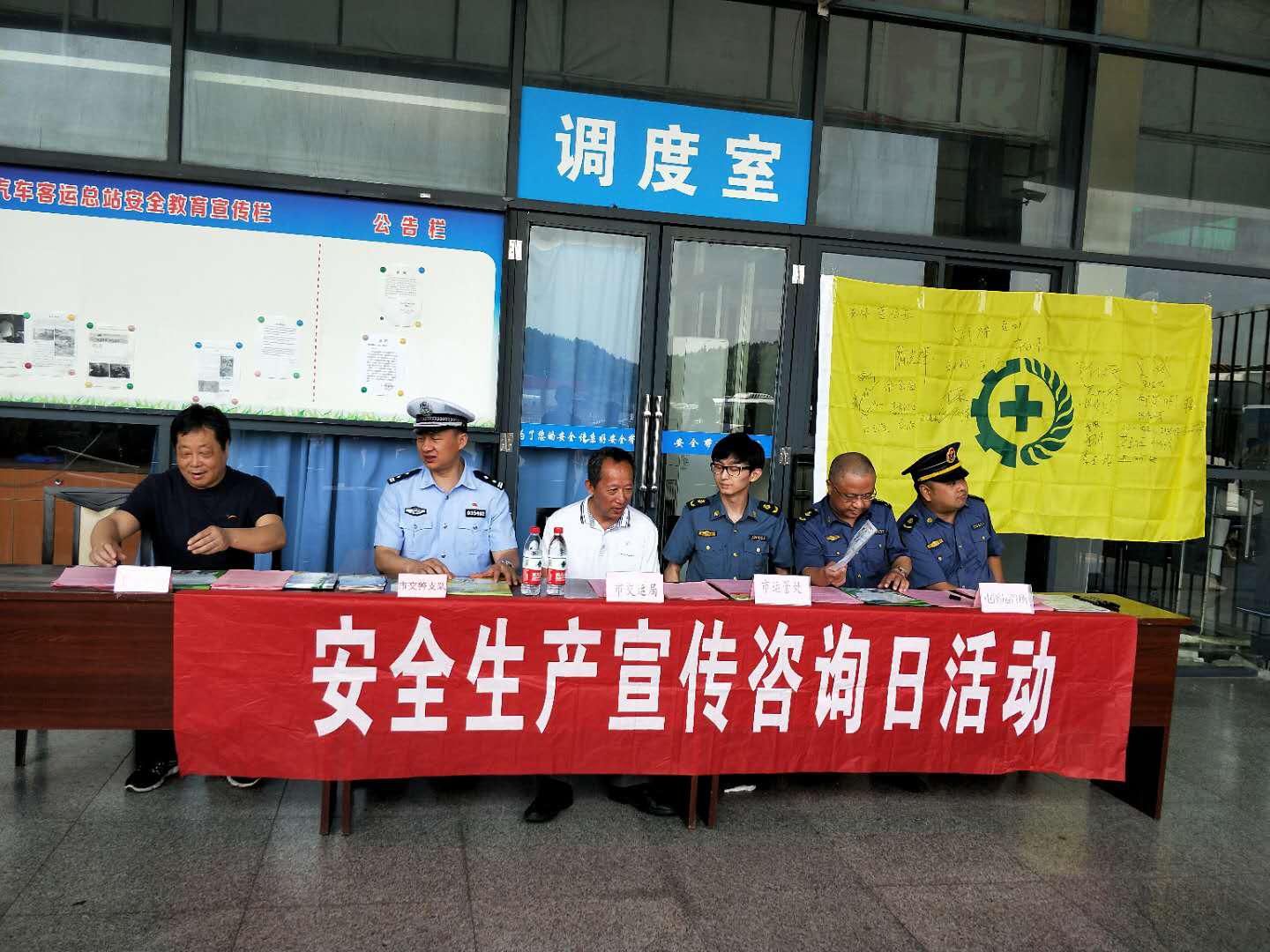 江西長運(yùn)扎實(shí)開展“安全生產(chǎn)月”活動，各單位安全生產(chǎn)形勢持續(xù)穩(wěn)定