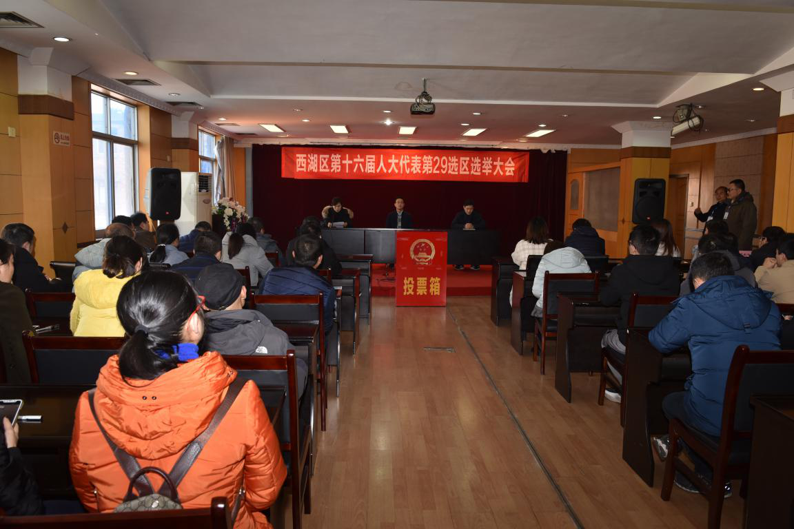 江西長運股份有限公司黨委副書記、董事會秘書吳隼被補選為南昌市西湖區(qū)第十六屆人民代表大會代表