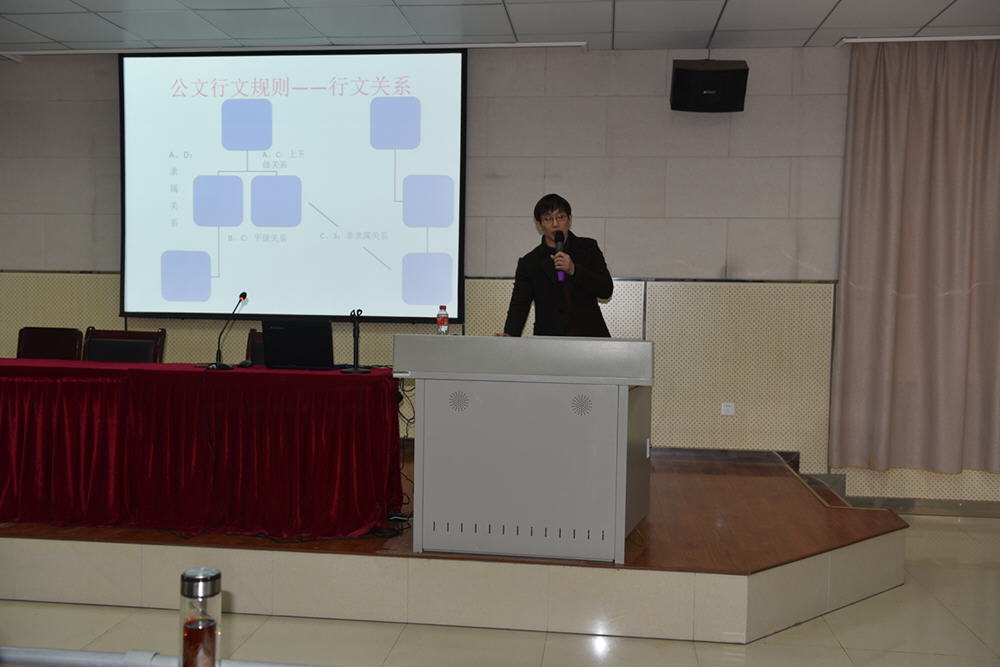 公司舉辦首屆公文寫(xiě)作學(xué)習(xí)培訓(xùn)班暨公文寫(xiě)作競(jìng)賽活動(dòng)