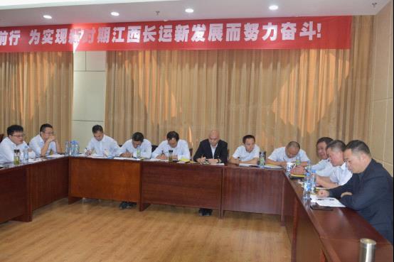 江西長(zhǎng)運(yùn)“不忘初心 牢記使命”主題教育專題讀書(shū)班開(kāi)班