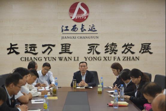 江西長(zhǎng)運(yùn)“不忘初心 牢記使命”主題教育專題讀書(shū)班開(kāi)班