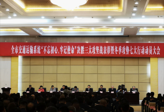 江西長(zhǎng)運(yùn)出租汽車有限公司、南昌長(zhǎng)運(yùn)榮獲全市交通運(yùn)輸行業(yè)“三大攻堅(jiān)戰(zhàn)”優(yōu)勝企業(yè)