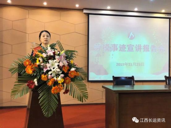 江西長運股份有限公司工會  開展2019年“不忘初心、牢記使命”主題教育勞模宣講活動