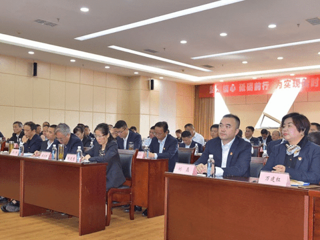 江西長運(yùn)召開全面從嚴(yán)治黨工作推進(jìn)會(huì)暨2020年第一批廉政巡察通報(bào)會(huì)