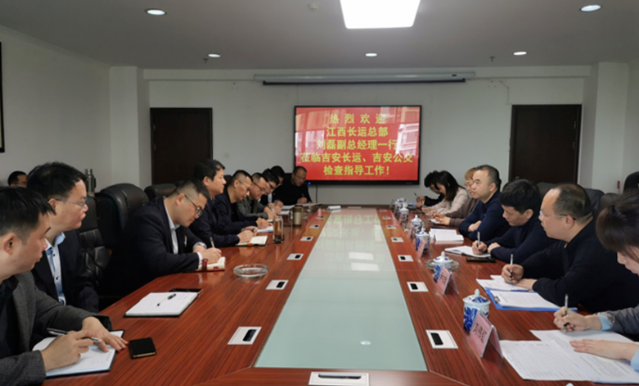 劉磊檢查吉安長(zhǎng)運(yùn)、公交投資項(xiàng)目工作