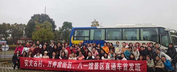 “客運(yùn)+旅游” 企業(yè)轉(zhuǎn)型升級進(jìn)行時(shí)