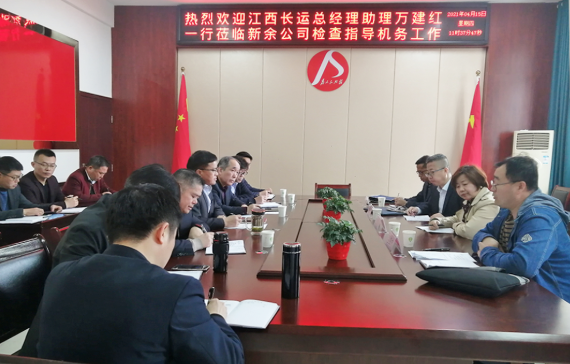 萬建紅一行蒞臨新余長運、新余公交檢查指導機務管理工作