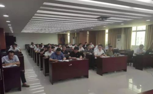 吉安長運(yùn) 吉安公交 召開《現(xiàn)金票款管理辦法》宣貫視頻會(huì)議