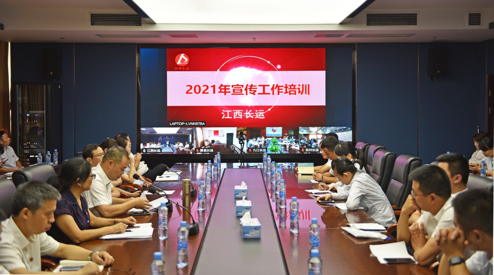 江西長運(yùn)舉辦視頻宣傳工作培訓(xùn) 楊寶珍授課 劉志堅致辭