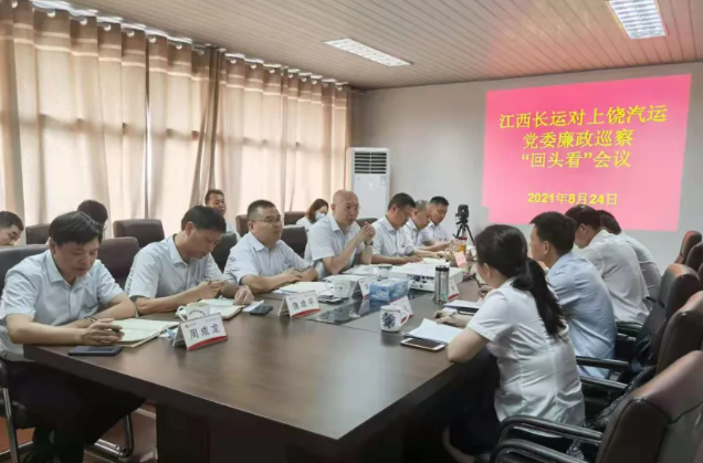 黃俊一行對(duì)上饒汽運(yùn)、匯通保險(xiǎn)開展“三公”工作專項(xiàng)檢查