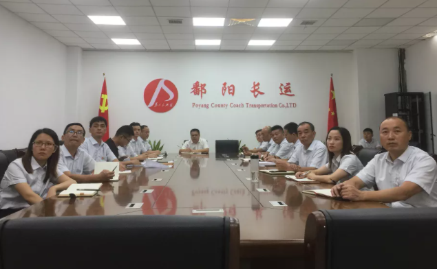 鄱陽長運 組織開展紀(jì)念辛亥革命110周年活動