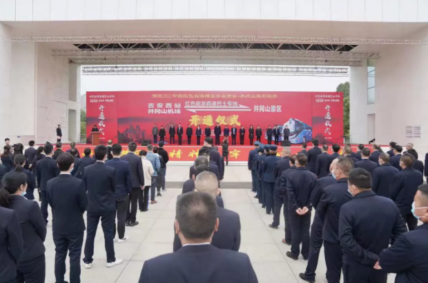 胡維泉出席吉安長(zhǎng)運(yùn)、公交旅游巴士直通專線開通儀式并致辭