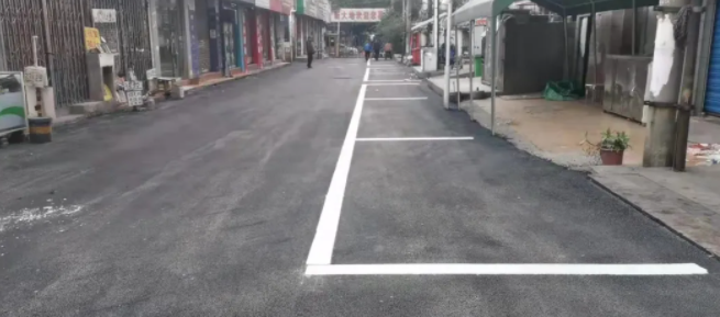 我為群眾辦實(shí)事 || 長運(yùn)物業(yè)：?“白改黑”工程順利竣工