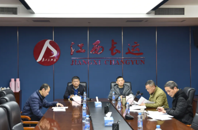 江西長(zhǎng)運(yùn)召開(kāi)黨委廉政巡查組巡查吉安長(zhǎng)運(yùn)、公交情況反饋會(huì)  張小平、黃俊出席會(huì)議并講話