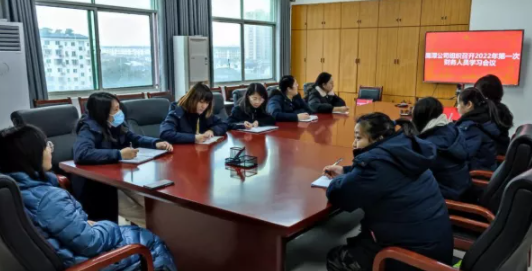 鷹潭長運、鷹潭公交 召開2022年第一次財務工作會議