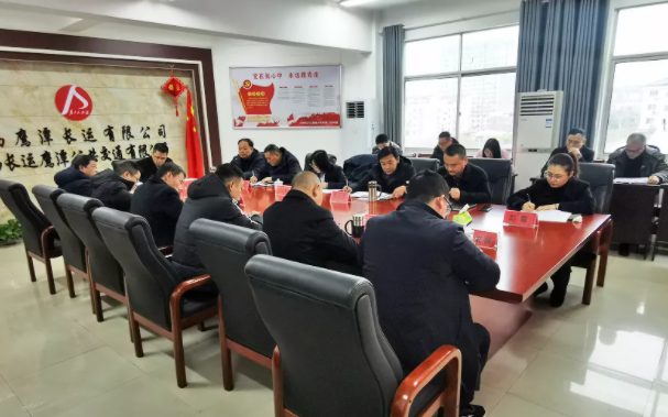 鷹潭長運(yùn)、公交召開2022年度第一次月度經(jīng)濟(jì)分析會  肖良芝主持