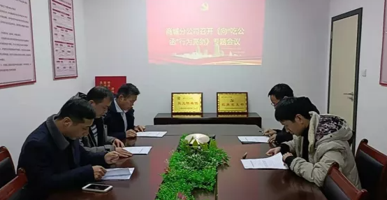 向“吃公函”行為亮劍 江西長(zhǎng)運(yùn)在行動(dòng)