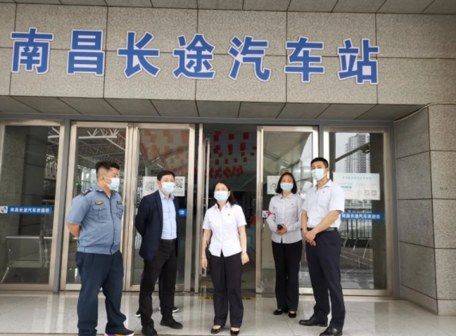 市道路運輸服務(wù)中心檢查南昌長途汽車站疫情防控