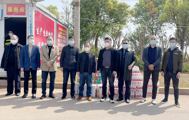 鄱陽(yáng)長(zhǎng)運(yùn)  慰問蘆田工業(yè)園區(qū)疫情防控監(jiān)測(cè)點(diǎn)工作人員