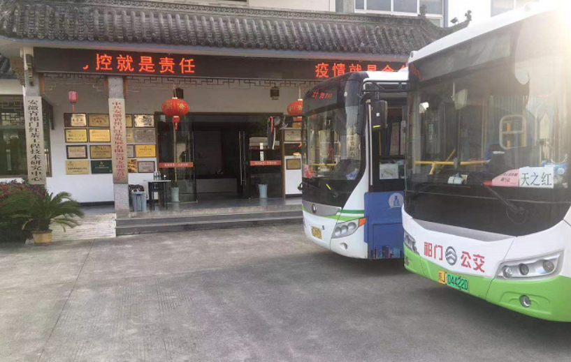 黃山長運 調配運力 助力企業(yè)復工復產