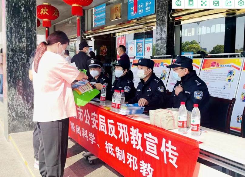 景德鎮(zhèn)長運(yùn)  開展反詐騙、反恐、反暴宣傳教育活動(dòng)
