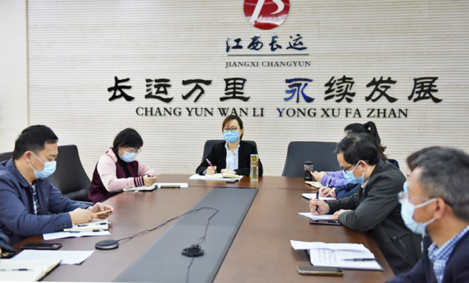 江西長運召開第二次財務工作會議