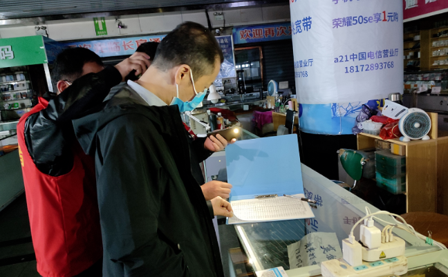 紀檢監(jiān)察室督導長運物業(yè)、大通物流疫情防控等工作