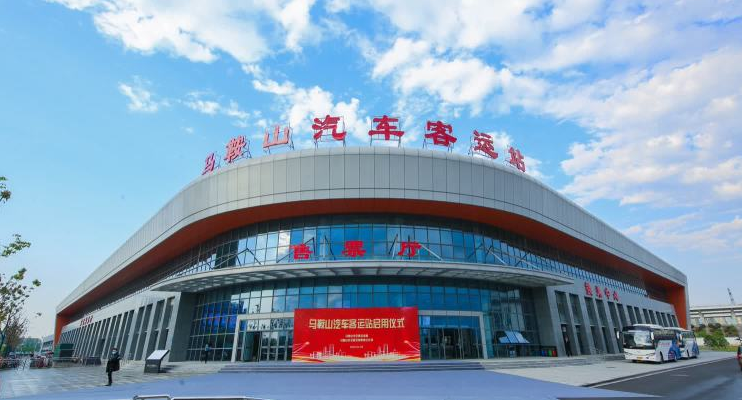 馬鞍山長客：合作延伸 尋求新商機(jī)、新業(yè)態(tài)