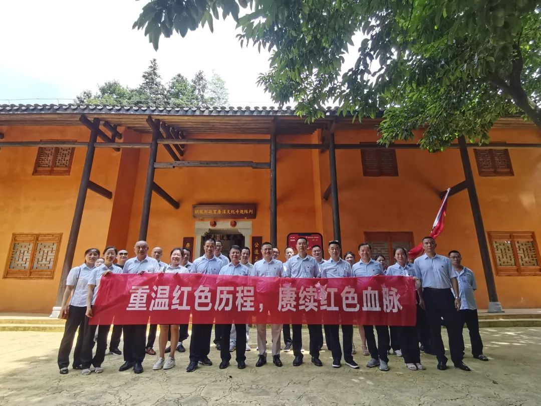 萍鄉(xiāng)長運(yùn)：開展“重溫紅色歷程，賡續(xù)紅色血脈”主題黨日活動