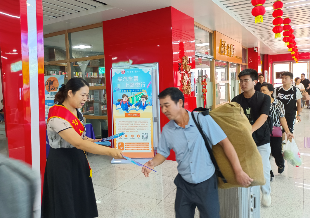 長運科技：贛悅行開學(xué)迎新活動火熱進行中