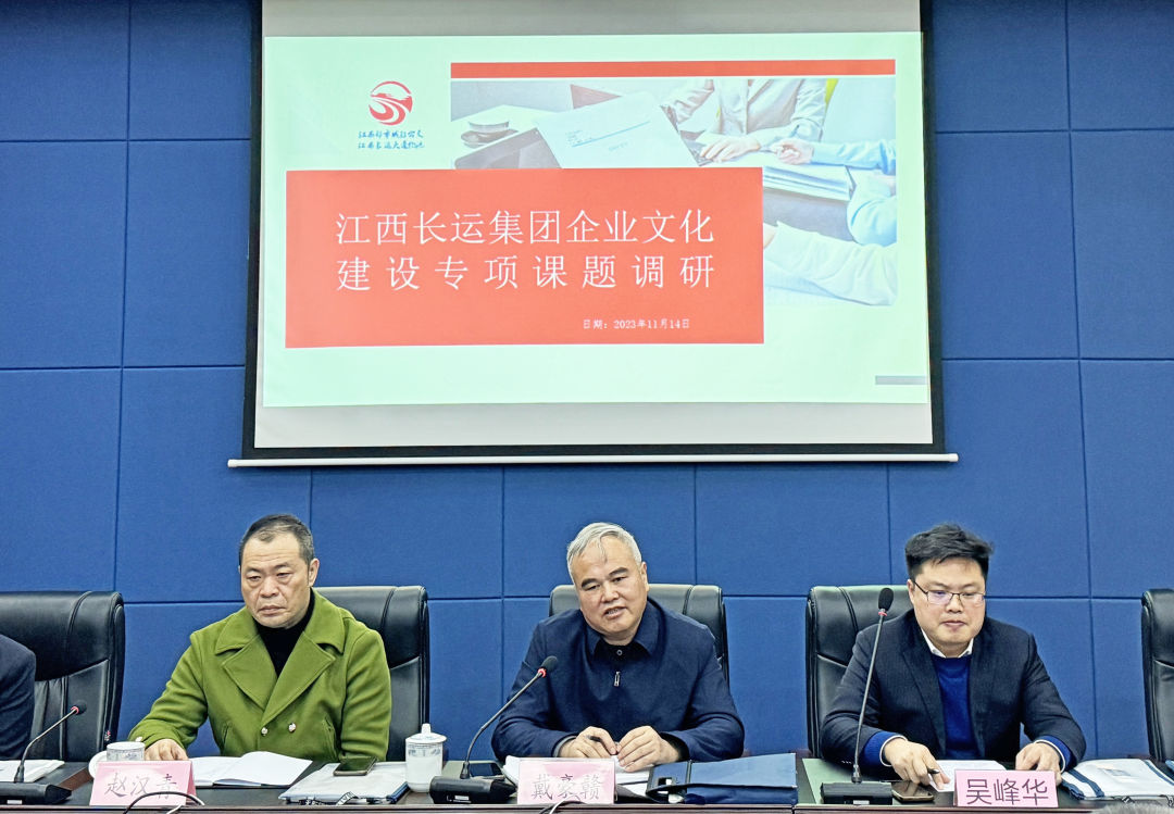 戴豪贛一行調(diào)研都市城際公交、大通物流企業(yè)文化建設(shè)工作