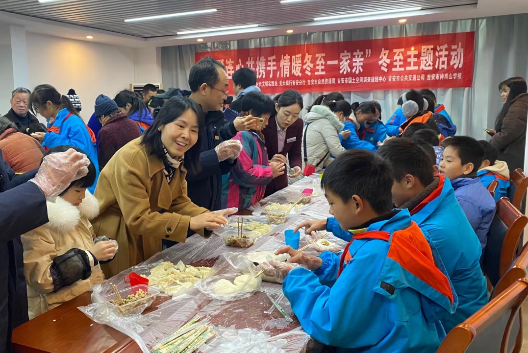 吉安公司：開展迎冬至、送溫暖活動(dòng)