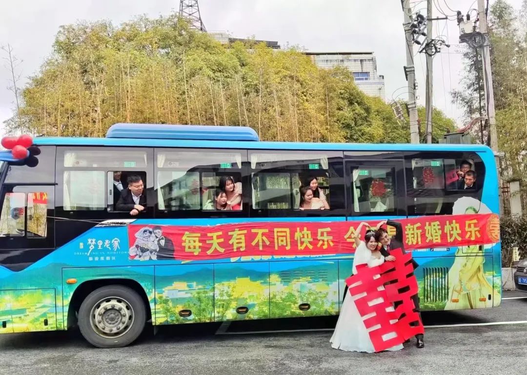 婺源公交：婺源公交變身“婚車”，下一站：幸福！