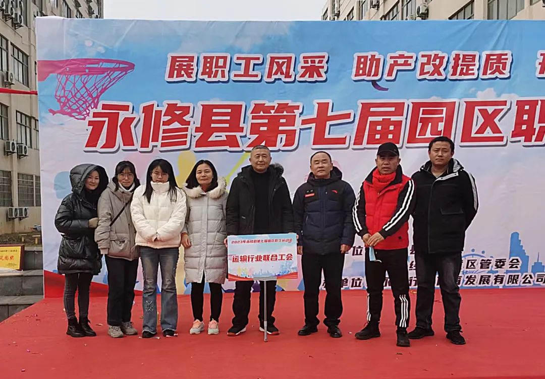 九江長運(yùn)：永修公司工會被命名為“江西省模范職工小家”