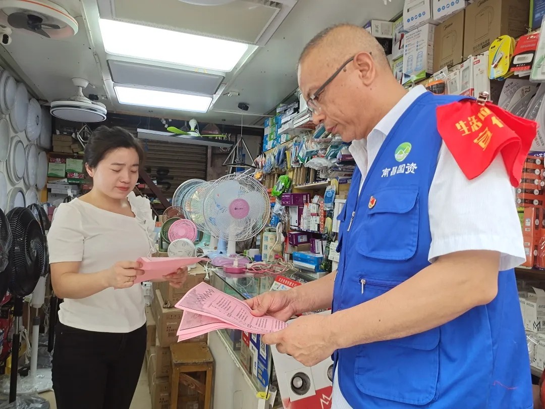 長運物業(yè) 開展垃圾分類、黨員先行主題宣傳活動