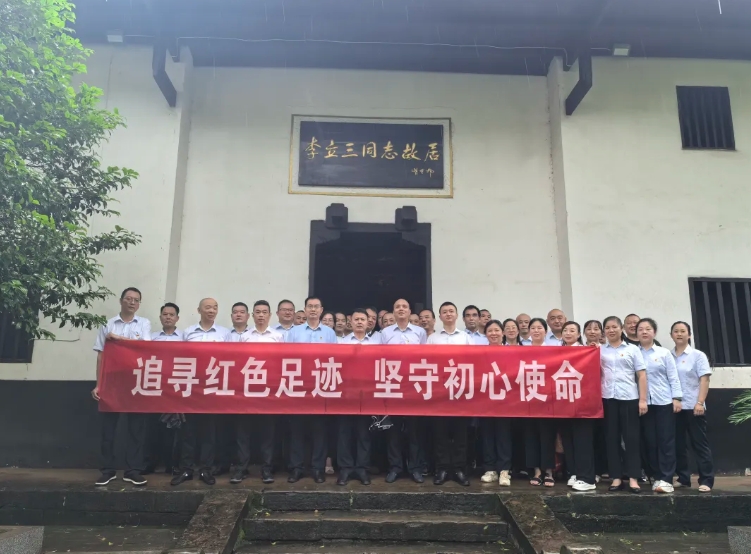 萍鄉(xiāng)長運(yùn)開展“追尋紅色足跡  堅(jiān)守初心使命”主題黨日活動