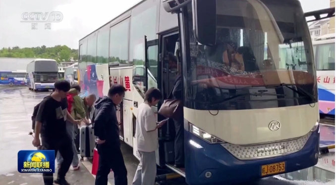 央視報(bào)道 || 黃山長運(yùn)：遭遇強(qiáng)降雨 風(fēng)雨無阻保暢通