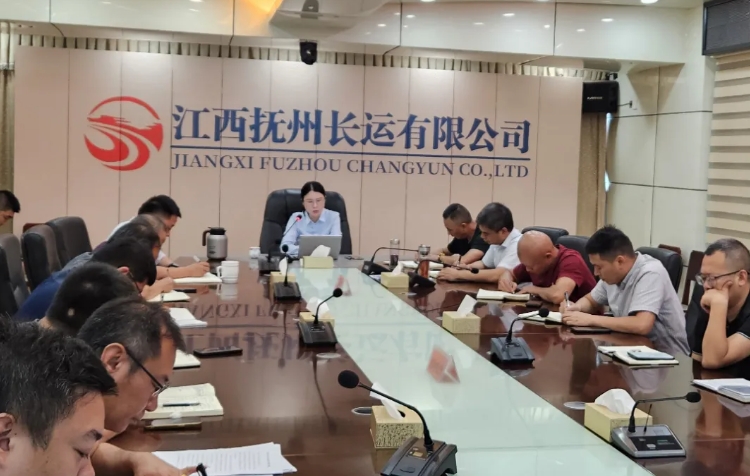 撫州長運(yùn)：召開7月份安全、機(jī)務(wù)工作例會(huì)