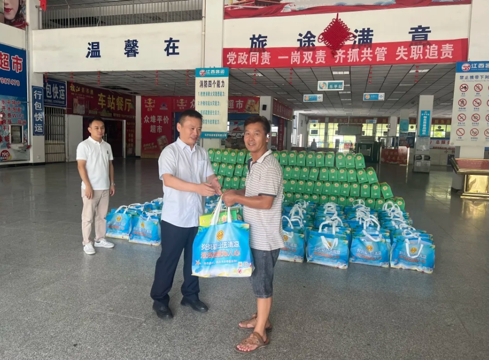 景德鎮(zhèn)長運(yùn)：?開展“工會送清涼，防暑保安康”主題活動