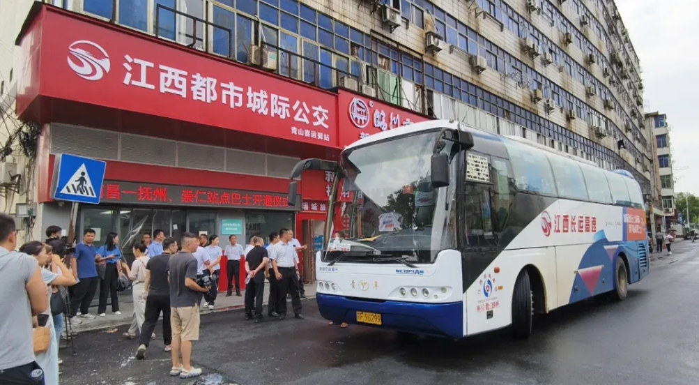 都市城際公交舉行南昌至撫州、崇仁站點(diǎn)巴士開通儀式