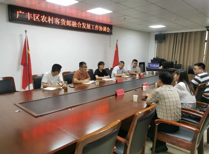 上饒汽運：推進(jìn)“客貨郵”業(yè)務(wù) 破解快遞運輸難題