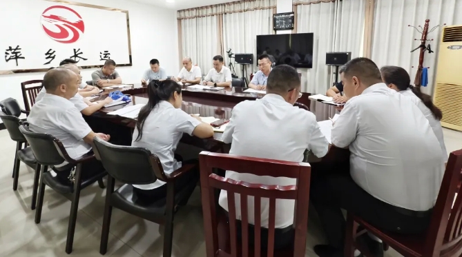 萍鄉(xiāng)長(zhǎng)運(yùn)：巡視整改“回頭看” 做好內(nèi)控風(fēng)險(xiǎn)、合規(guī)管理檢查