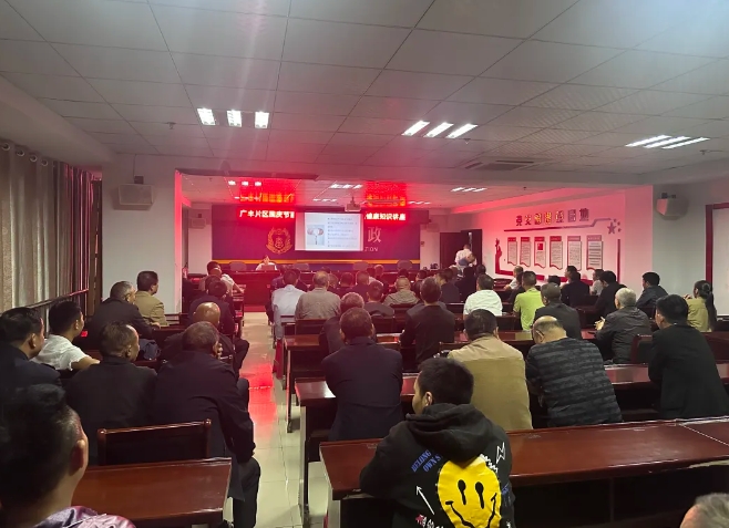 上饒汽運 廣豐片區(qū)開展駕駛員安全培訓暨心理健康知識講座