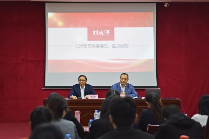 江西長運(yùn)召開2024年度宣傳暨企業(yè)文化工作培訓(xùn)  劉志堅出席并講話