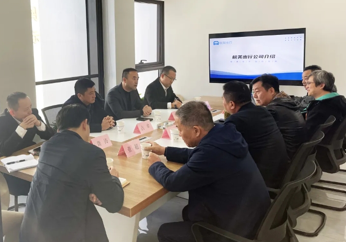 劉磊、占梁一行前往安徽恒生皖美網(wǎng)絡(luò)科技有限公司開展學(xué)習(xí)交流