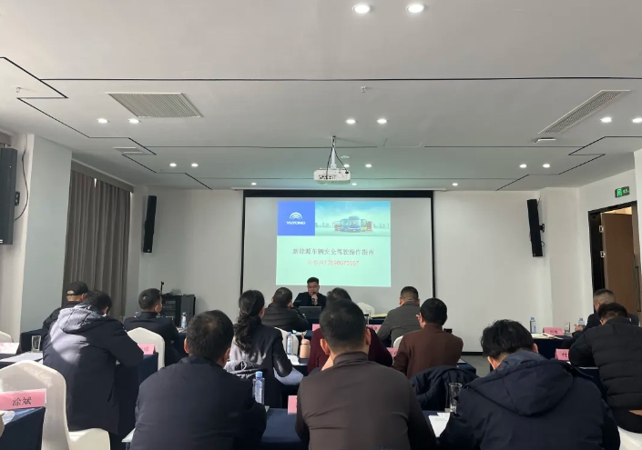 上饒汽運(yùn)、鄱陽長運(yùn) 聯(lián)合開展新能源車輛安全駕駛及機(jī)務(wù)管理知識培訓(xùn)會