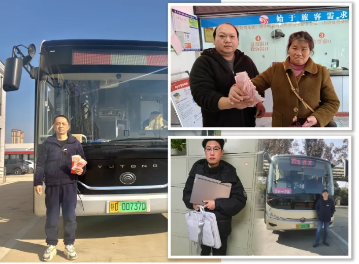吉安公交：駕駛員頻現(xiàn)拾金不昧 冬日暖流涌動(dòng)城市