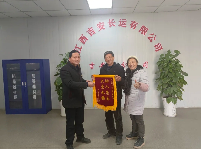 吉安公司：暖心！乘客突發(fā)疾病 吉安公交司機緊急施救獲贊譽