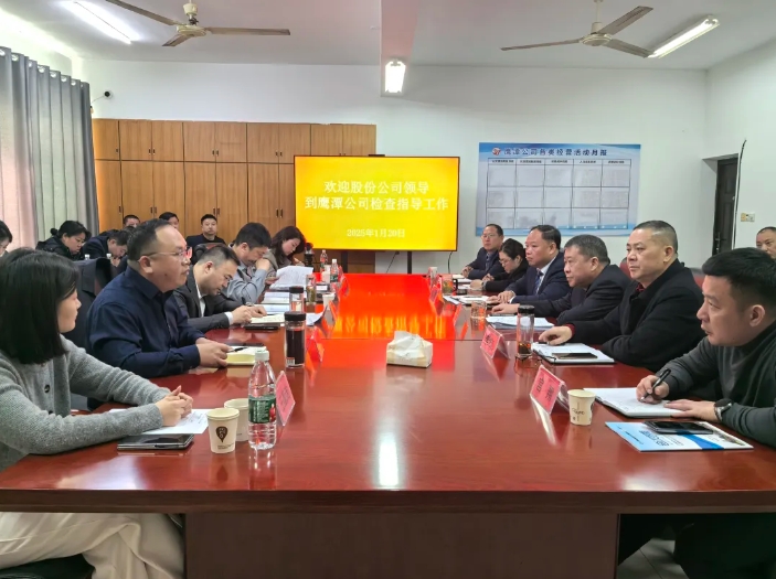 劉磊、占梁調(diào)研鷹潭公司2025年預(yù)算編制工作